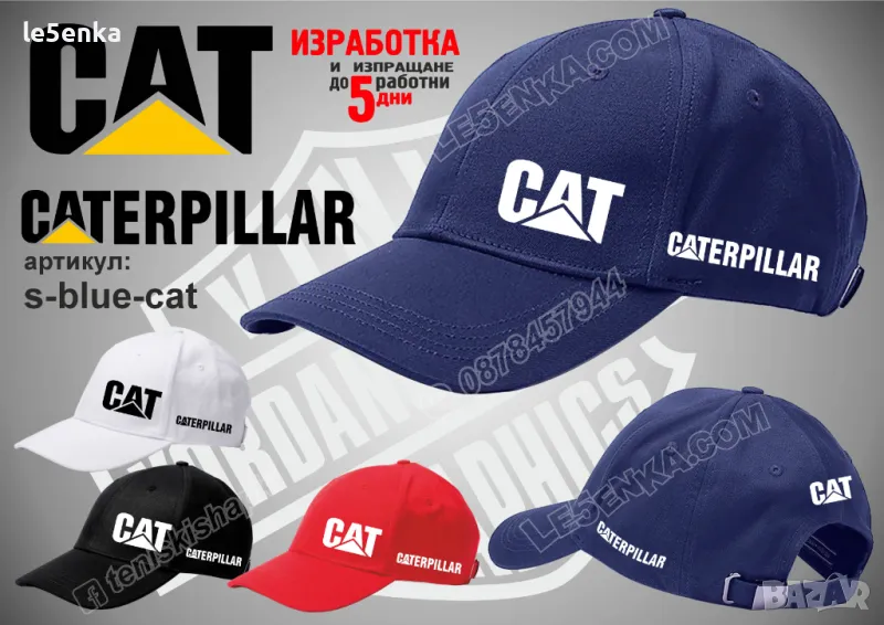 CAT CATERPILLAR шапка s-blue-cat, снимка 1