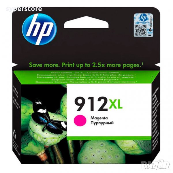 Глава за принтер HP 933XL Magenta,Червена CN055AE Оригинална мастило за HP Officejet Pro 6100 6600 6, снимка 1