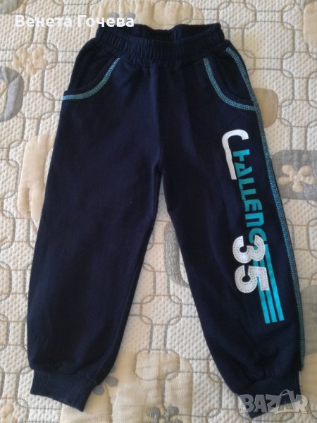 Детски  анцузи, снимка 1
