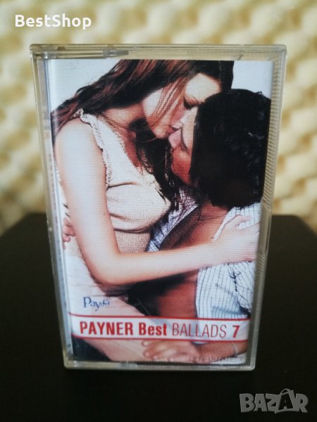 Payner BEST Ballads 7, снимка 1