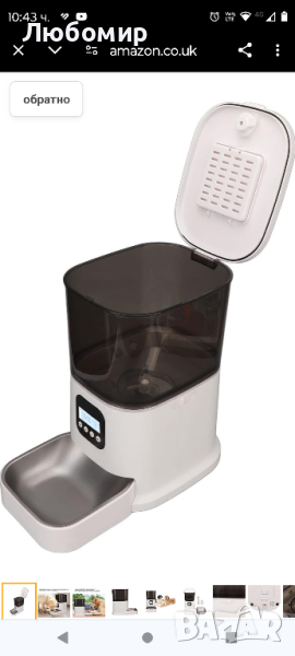 Интелигентна хранилка за домашни любимци, отделяща се миеща се автоматична  100‑240V, 6L , снимка 1