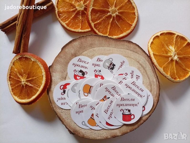 Кръгли стикери "Весели празници" - 36 мм, снимка 1