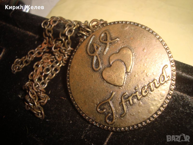 МЕСИНГОВ АРТ МОДЕН МЕДАЛЬОН КОЛИЕ - ПРИЯТЕЛСТВО с ВЕРИЖКА 22775, снимка 1