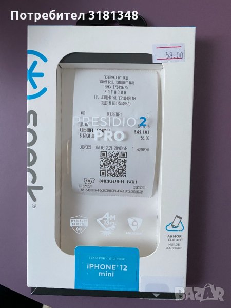 калъф Speck, снимка 1