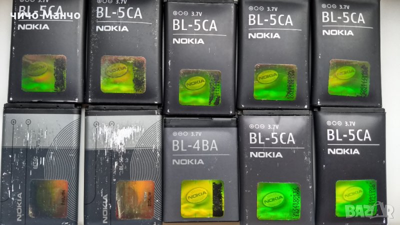 NOKIA подути батерии 12 броя = 10 лева, снимка 1