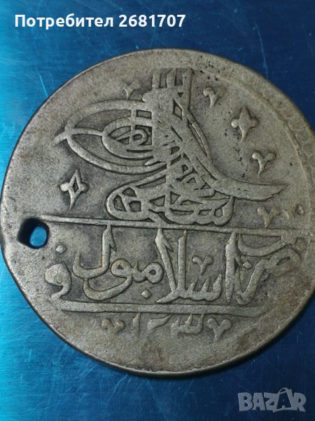 Турска монета , снимка 1