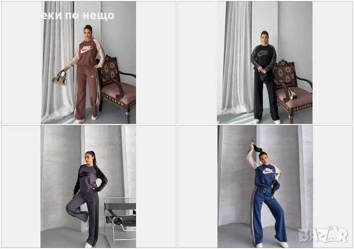 Nike Дамски Спортен Комплект🔝Дамски Спортен Екип Найк - 4 Налични Цвята Код I_41, снимка 1