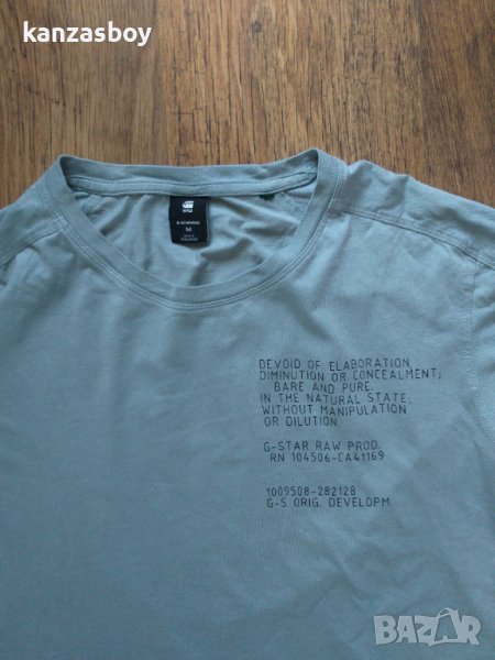 G-star Fournier - страхотна мъжка тениска, снимка 1
