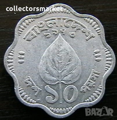 10 поиша 1973, Бангладеш, снимка 1