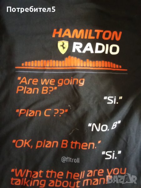 Тениска F1 Hamilton Ferrari, снимка 1