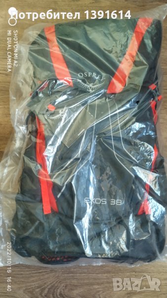 Osprey Exos 38 Blaze Black , снимка 1