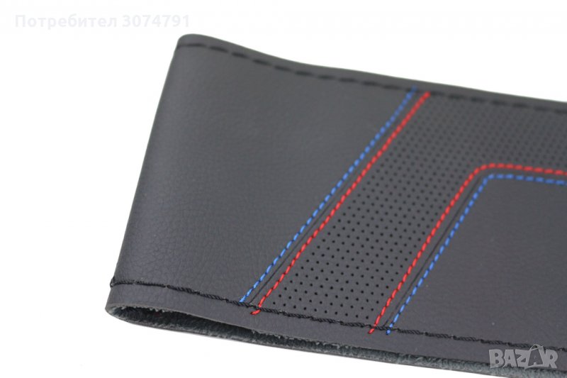 Черен Калъф за Волан Шиещ се за Шиене Кожа Автомобил Размер M/37-38см, снимка 1