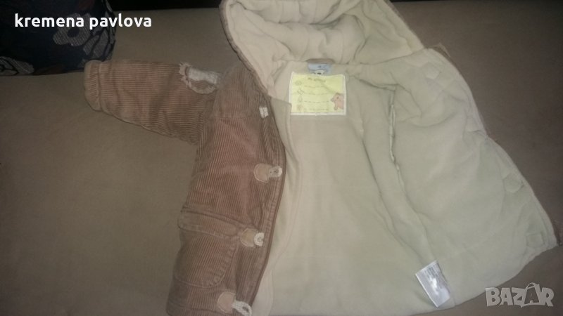 Прекрасно якенце, снимка 1