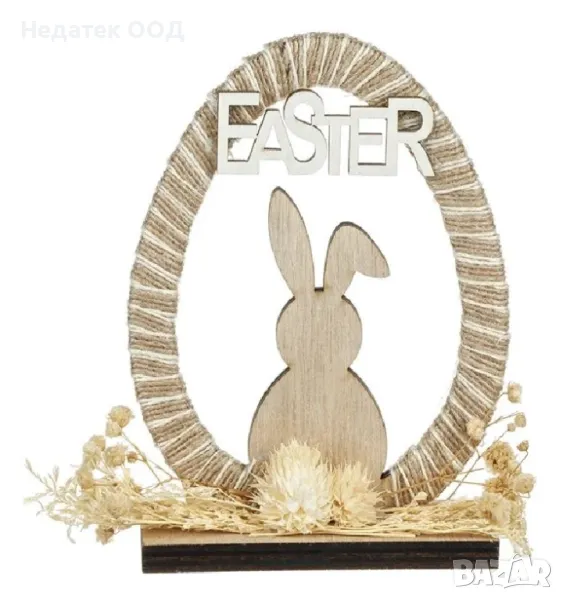 Великденска дървена декорация, 13x2x13см, снимка 1