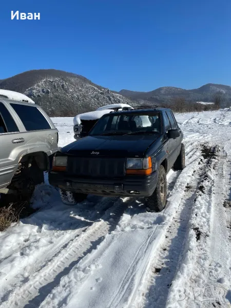 Jeep Grand Cherokee ZJ 4.0, снимка 1