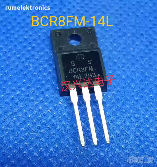 BCR8FM-14L, снимка 1