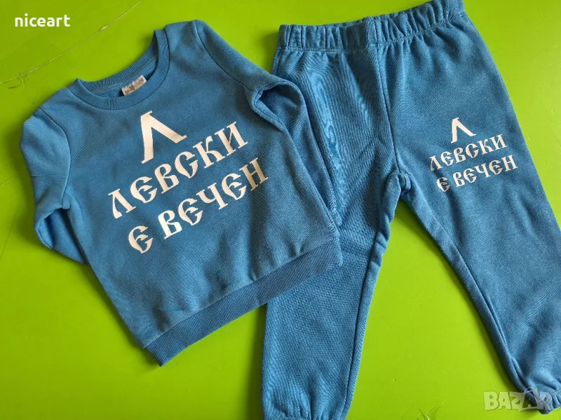 Бебешки спортен екип на Левски , снимка 1