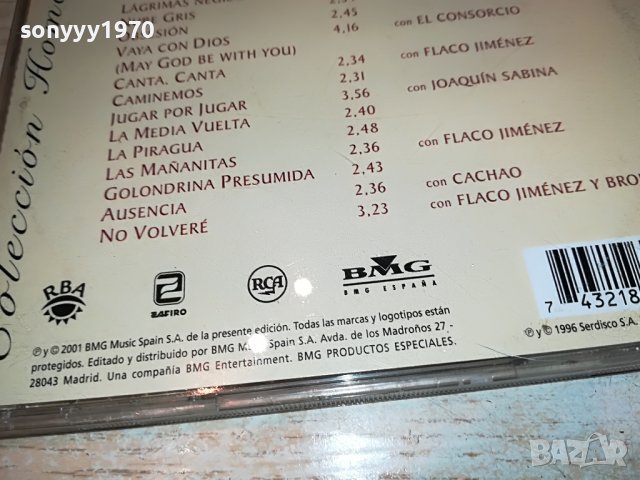 pradera cd 0711221837, снимка 12 - CD дискове - 38593236