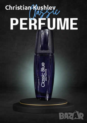 Парфюм Classic Blue Pour Homme Eau De Parfum 30ml. ? Докоснете се до вечността с новия аромат - Clas