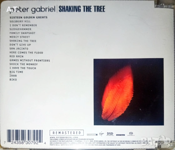 SACD PETER GABRIEL, снимка 4 - CD дискове - 53571547
