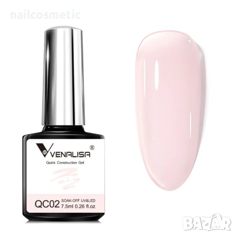 НОВО! ИЗГРАЖДАЩ ГЕЛ ЗА ИЗГЛАЖДАНЕ И УПЛЪТНЯВАНЕ НА НОКЪТНАТА ПЛОЧКА, снимка 4 - Продукти за маникюр - 43480956