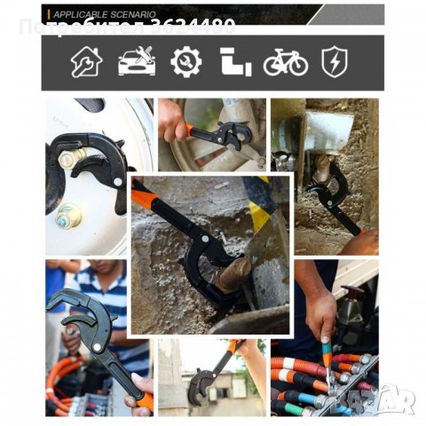 универсални гаечни ключове тип мокс, снимка 6 - Други инструменти - 40159488