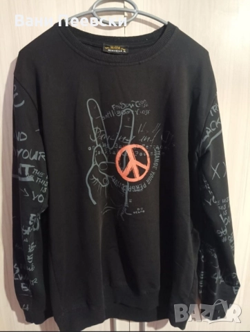 Мъжки блузи с дълъг ръкав