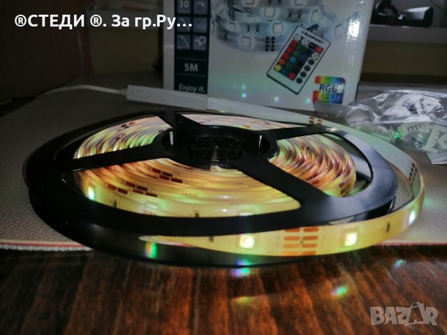 Водоустойчива цветна LED лента Blaupunkt 5 метра, снимка 2 - Друга електроника - 39560537