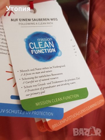 Maier Sports Дамска риза Размер 34/S, снимка 4 - Ризи - 40391253