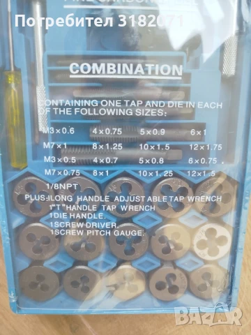 Флашки и метчици к-кт 40 части, снимка 3 - Други инструменти - 50522351