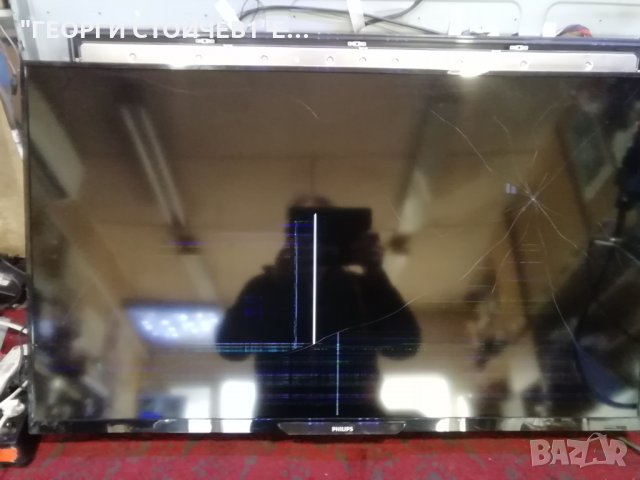 40PFH4109 88  СЪС СЧУПЕНА МАТРИЦА