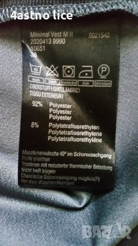 Schoffel елек ветровка , снимка 4 - Спортни дрехи, екипи - 37098553