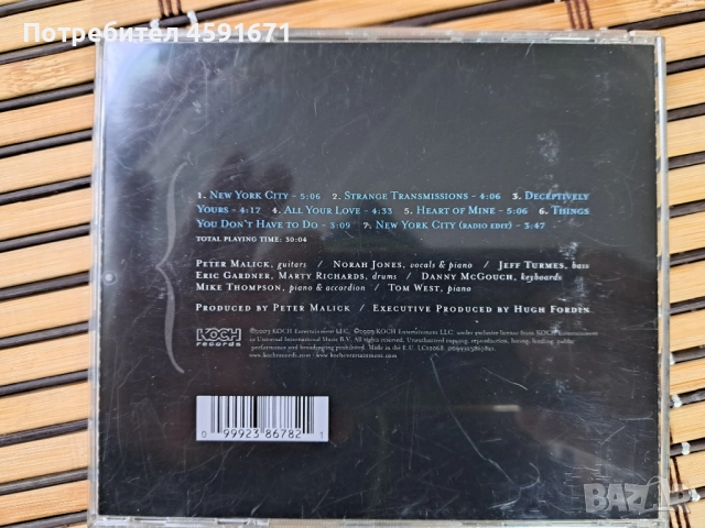 The Peter Malick Group Featuring Norah Jones – New York City, снимка 3 - CD дискове - 51998108