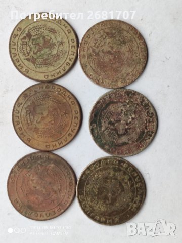 20 стотинки от 1951, снимка 3 - Нумизматика и бонистика - 32803622