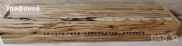 Персонализирани палки за барабани с кутия - ръчна изработка