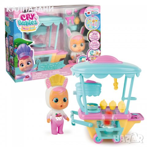CRYBABIES MAGIC TEARS Сладкарската Количка на Coney 80867