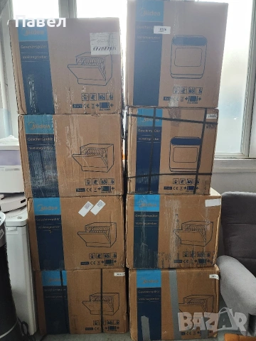 съдомиялна тип кубче