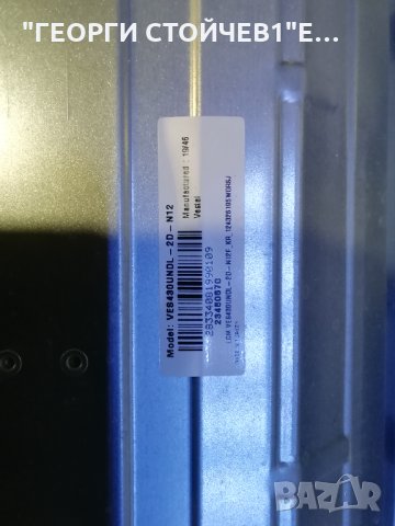 43FB5000  СЪС СЧУПЕНА МАТРИЦА, снимка 5 - Части и Платки - 33222249