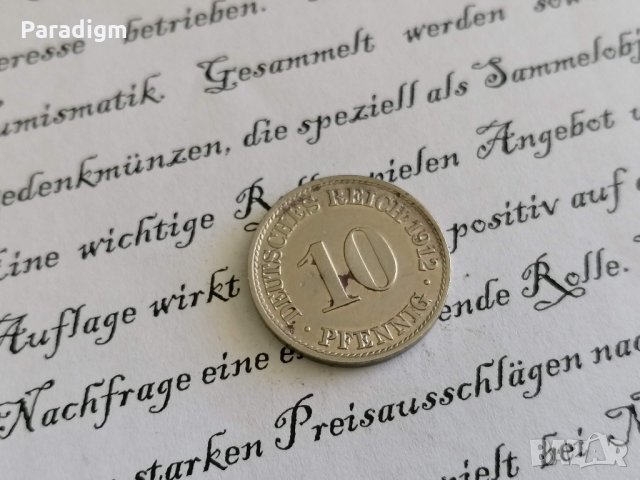 Райх монета - Германия - 10 пфенига | 1912г.; серия А