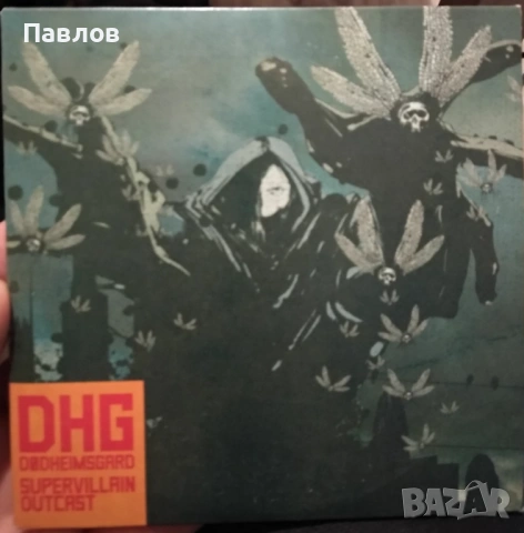 Dodheimsgard - Supervillain Outcast промо компактдиск