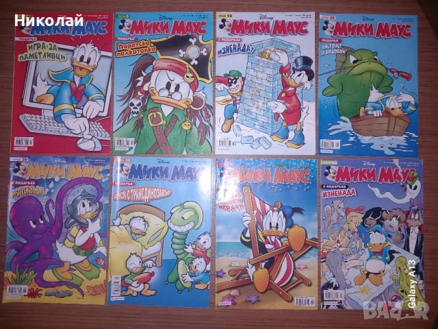 Мики Маус 2005 - 2009г. комикс, комикси