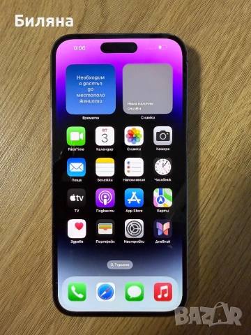 iPhone 14 Pro Max 128GB лилав мат 