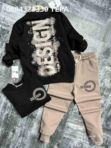 ⚡ ТЕРА – ДАМСКИ • МЪЖКИ • ДЕТСКИ | ТОП КАЧЕСТВО ⚡