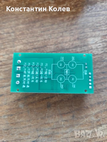 H-Bridge драйвър 5-27V, снимка 2 - Друга електроника - 50657267