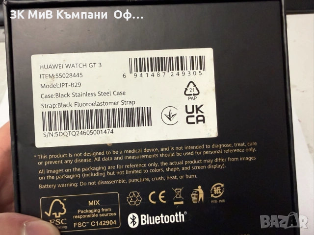Smart часовник Huawei Watch GT3 , снимка 3 - Смарт часовници - 53161283