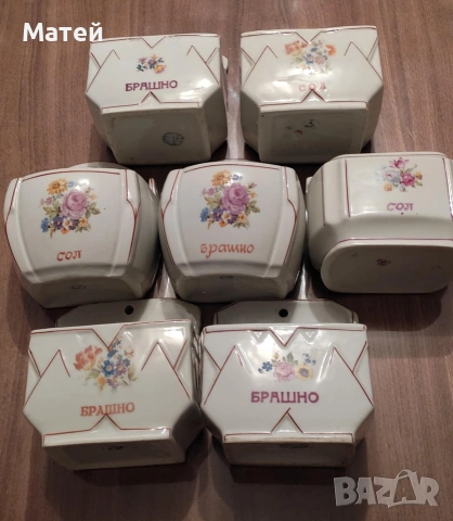 Ретро порцеланови буркани за допълване* сол и брашно* Бг порцелан , снимка 8 - Други - 53088657