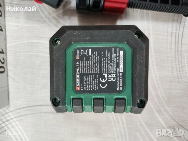 Лазер с кръстосани линии Parkside PKLL 7 E4, снимка 4 - Измервателни инструменти - 52002793