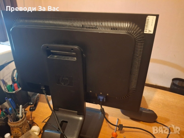 Монитор 24 инча НР, снимка 3 - Монитори - 52417251