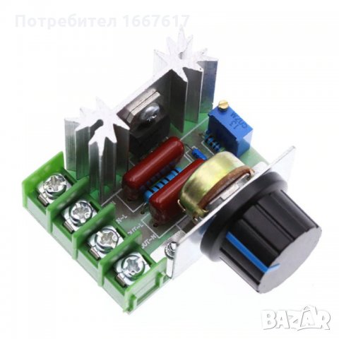 Регулатор на обороти / Мощен димер 220V AC 2000W, снимка 3 - Друга електроника - 28630564