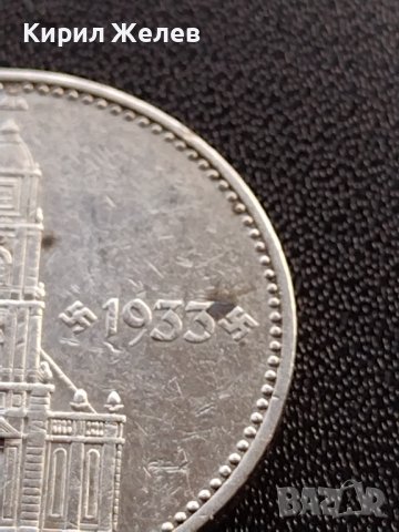 2 райхсмарки 1934г. Първа годишнина Нацистки режим. Гарнизонна църква в Потсдам сребро 35922, снимка 14 - Нумизматика и бонистика - 39345798